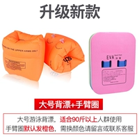 Большой комплект