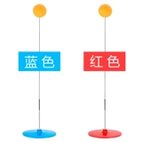 Тренер для настольного тенниса самостоятельный артефакт для домашнего детского интернет-знаменитостей Эластичная мягкая вал всасывание в стиле чашки солдата анти-миопия игрушки