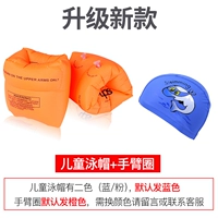 Детская плавательная шапочка подходит для мужчин и женщин, комплект