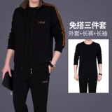 Осенний спортивный костюм, комплект для пожилых людей, 3 предмета, большой размер