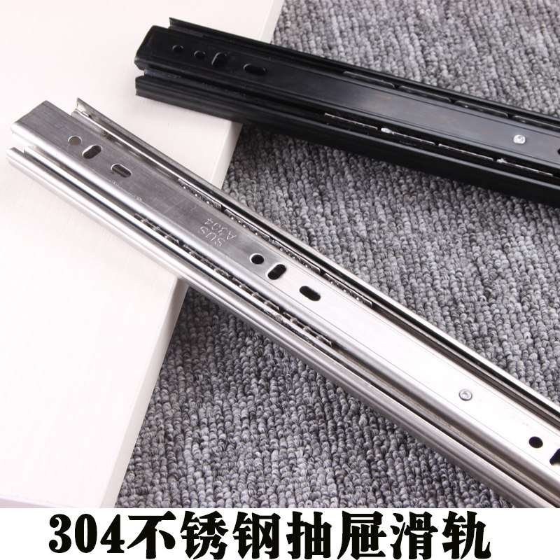 304 stainless steel drawer track three sections 3 section sliding rail mute office computer desk integral cabinet drawer slide rail