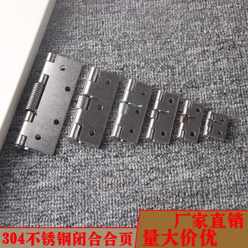 304 stainless steel spring hinge cabinet door small loose leaf self-closed door closing hinge automatic rebound door closure door-Taobao