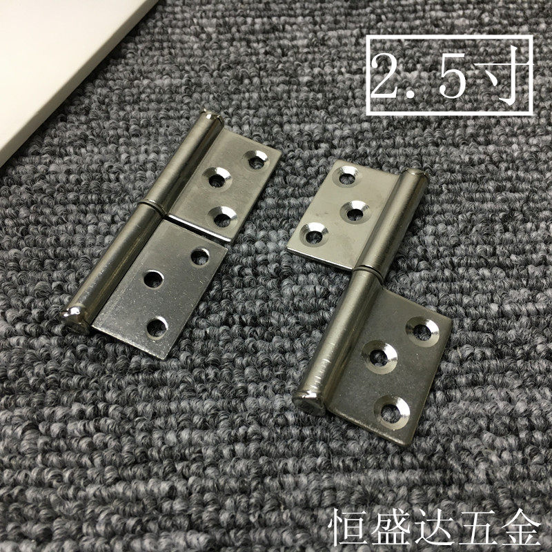 Flag-shaped hinge 2 5 inch 3 inch 4 inch stainless steel detachable hinge detachable hinge security door 7-shaped hinge