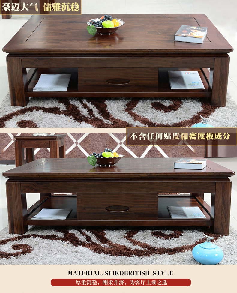 Eagle cypress đồ nội thất EH112 góc óc chó đen một số đồ nội thất gỗ óc chó đen Bắc Mỹ óc chó đen - Bàn trà bàn uống trà
