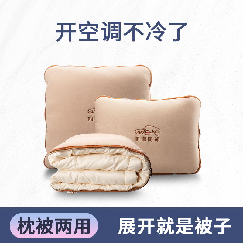 Car holding pillow quilt Dual-purpose vehicle rear vehicle rear row thickened warm sleeping multifunction waist cushion for holding pillows