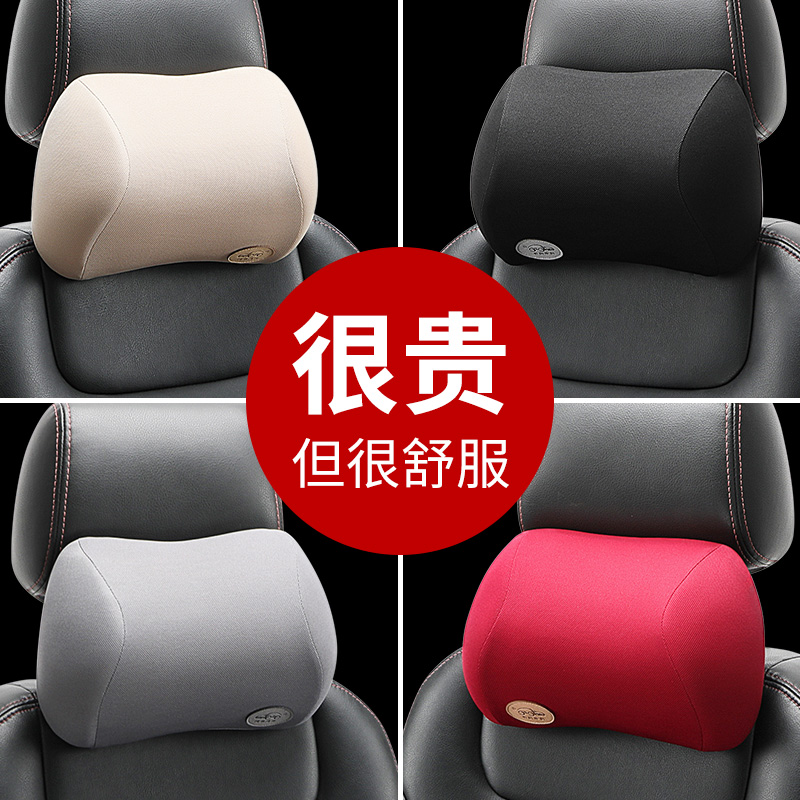 Cocar companion car seat Seat Neck Pillow Car Headrest Memory Cotton Pillow In-car Supplies Cushions Lean 4