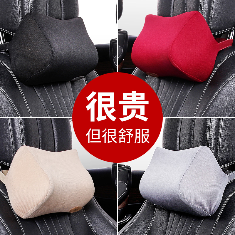 Car pillow neck pillows pillow in car Supplies waist close to suit neck memory cotton on-board leaning pillow car neck pillows