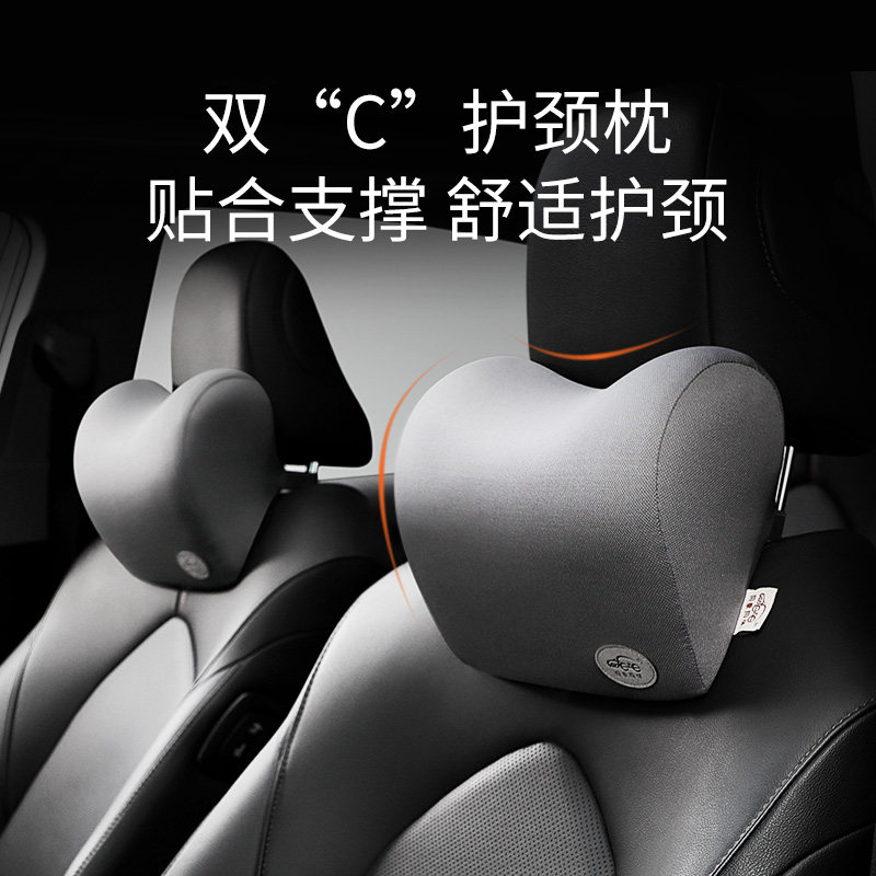 Aeronautical Class Car Pillow Neck Pillow Memory Cotton Leaning Pillow Car In-car Seat Neck Pillow For Neck Pillow Car