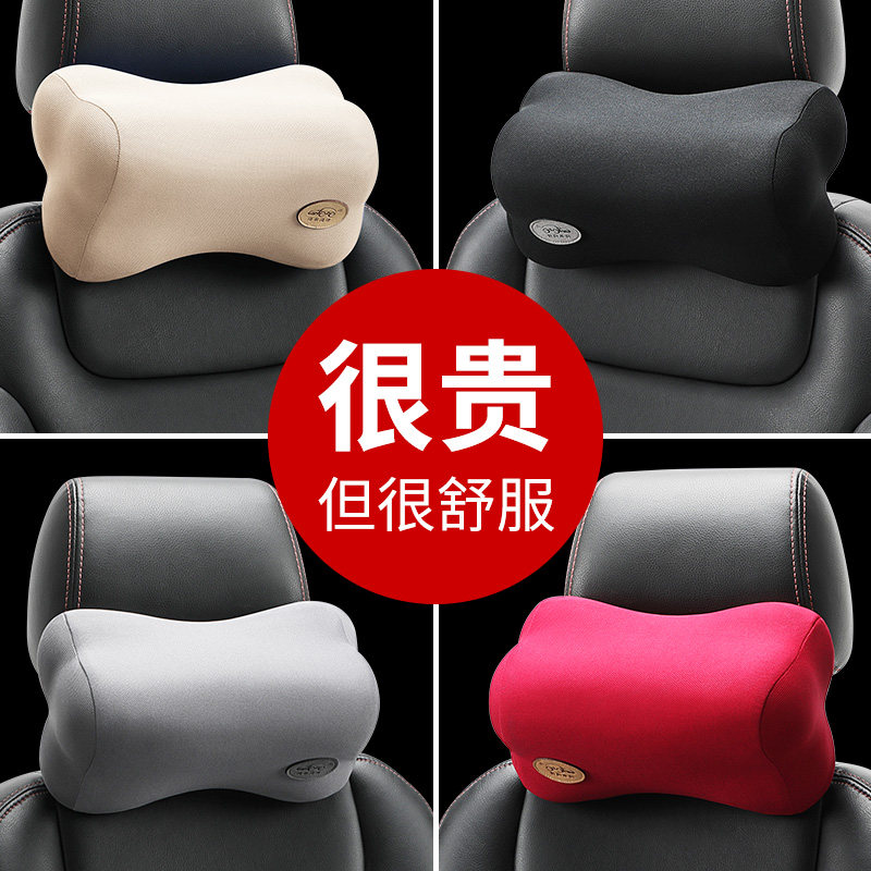Car pillow neck pillow neck rest with pillow car on-board cervical spine pillow neck rest with pillow memory cotton neck pillow pair