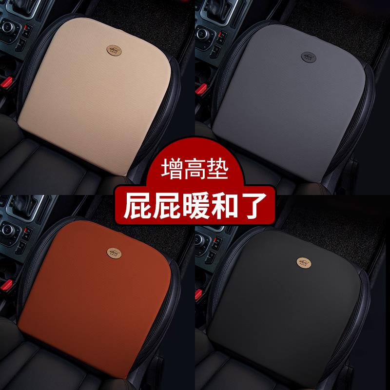 Car cushion winter seat cushion four seasons universal height single car cushion memory cotton thickened truck cushion