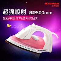 Red Heart Electric Iron RH128 Máy gia nhiệt Mini Steam cầm tay Bàn ủi điện khô và ướt - Điện sắt bàn ủi cuckoo