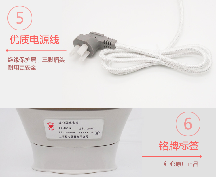 giá bàn là hơi nước Red Heart Steam Iron RH216 Điều khiển nhiệt độ gia dụng Treo sắt Máy ủi khô và ướt - Điện sắt máy ủi đồ