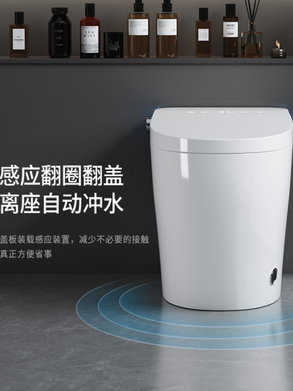 原装正品智能马桶全自动语音一体式家用座便无水压限制即热坐便器