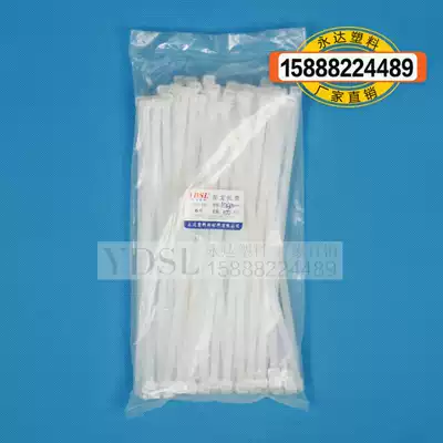 10*300mm 100 wide 7 2mm Yongda plastic nylon cable ties white and black