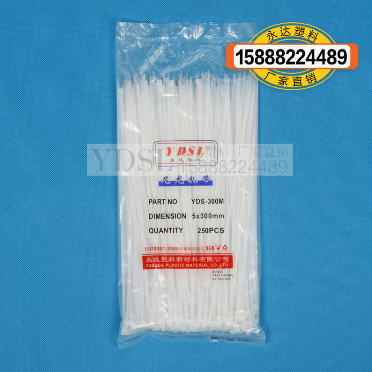5*300mm 250 (width 4 0mm Yongda plastic nylon cable ties white and black