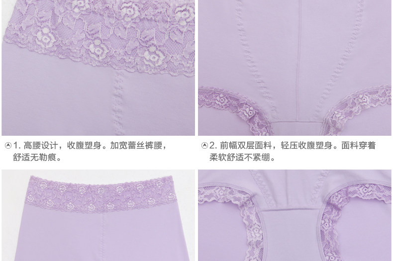 Slip jeunesse 30806-7 en coton - Ref 642759 Image 17