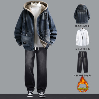 Fleece-Lined Denim Jacket for Men and Teenagers, Winter Outfit, Stylish Casual Set, Thick Trendy Lamb Wool Cotton Coat