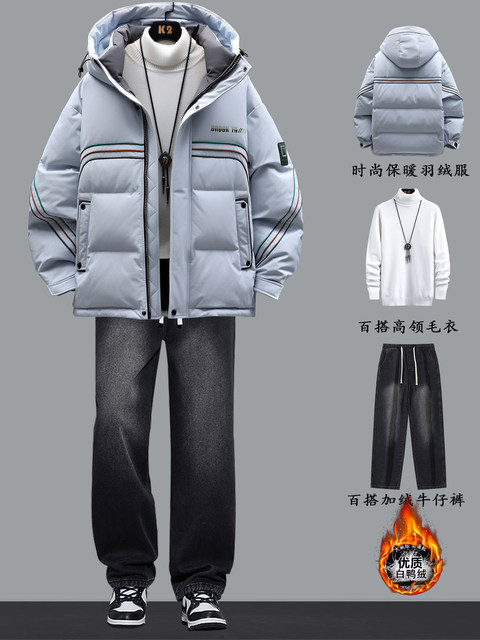 Hooded White Duck Down Jacket Men's Chinese Red New Year's Eve 2025 Winter New Teenage Student Warm Suit