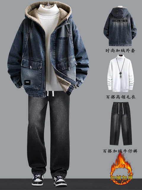 Plush denim jacket for men and teenagers in winter with handsome casual suit and thickened trendy lamb wool cotton coat
