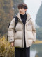 Down jacket men's 2025 new winter trendy brand loose youth junior high school and high school students thickened white duck down jacket
