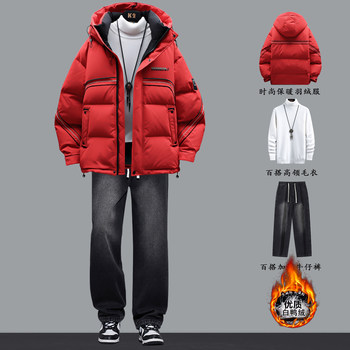Hooded White Duck down Jacket for Men, Chinese Red New Year Outfit, 2025 Winter New Style, Warm Suit for Teenagers and Students