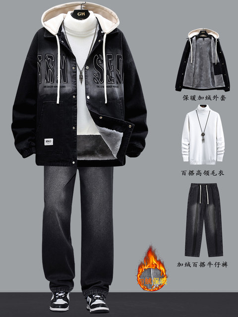 New winter velvet denim jacket for teenagers, a set of thickened jackets, trendy and handsome suits for male students