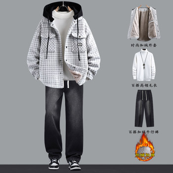 Plaid Jacket for Men, Autumn and Winter, Fleece-Lined, Thickened, Trendy Brand Three-Piece Set, Men's Hooded Casual Winter Warm Cotton Jacket