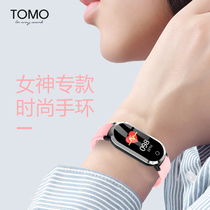 TOMO Sky Moo Smart Sports Bracelet Monitoring Heart Rate Blood Pressure Heartbeat Waterproof Scooters Suitable for vivo Xiaomi oppo Huawei Samsung Apple Android versatile multifunction male and female color screen