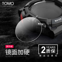 TOMO electronic watch Male student Teen junior high school student electronic watch Luminous trend Waterproof smart sports watch