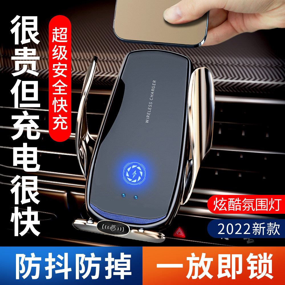 Mobile phone car bracket Xiaomi wireless charger car outlet electric anti-shake super fast charge 2022 new
