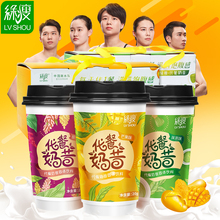 【绿瘦】代餐奶昔固体饮料20g*12杯