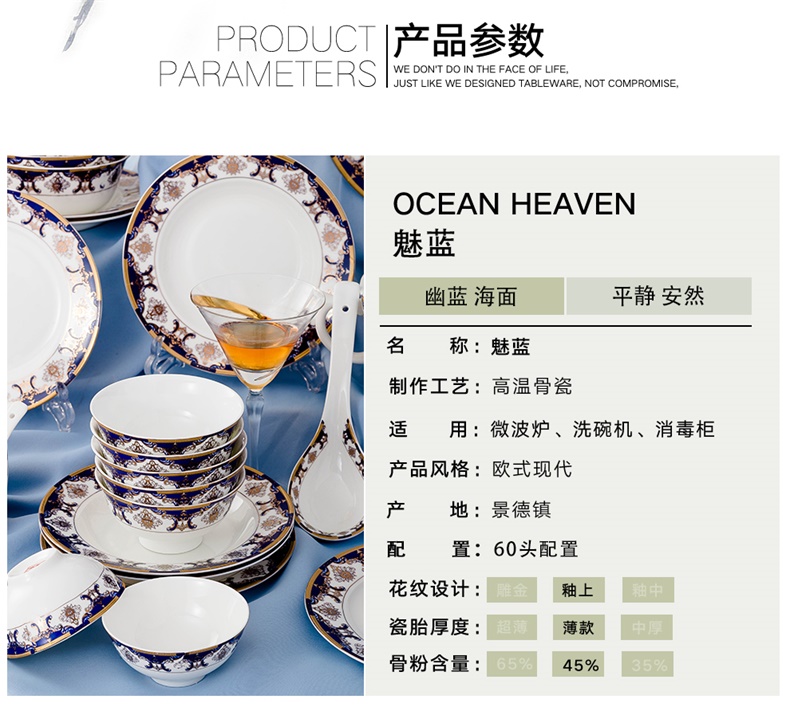 The dishes suit household 56 head up phnom penh bowl chopsticks ipads porcelain jingdezhen ceramics tableware to eat bread and butter plate combination