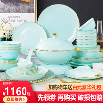 Bowl set household European gold-edged bone porcelain tableware Chinese style Jingdezhen ceramic bowl plate combination bowl chopsticks set Bowl