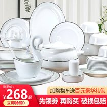 Tableware set dishes household European 56-head bone china dishes dishes dishes and chopsticks European simple Jingdezhen ceramic dishes