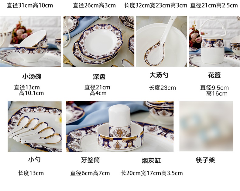 The dishes suit household 56 head up phnom penh bowl chopsticks ipads porcelain jingdezhen ceramics tableware to eat bread and butter plate combination