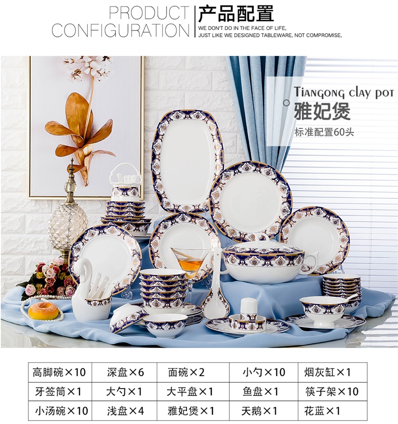 The dishes suit household 56 head up phnom penh bowl chopsticks ipads porcelain jingdezhen ceramics tableware to eat bread and butter plate combination