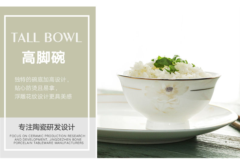 The dishes suit household jingdezhen ceramic tableware suit Chinese ceramic bowl chopsticks bowl dish Korean combination