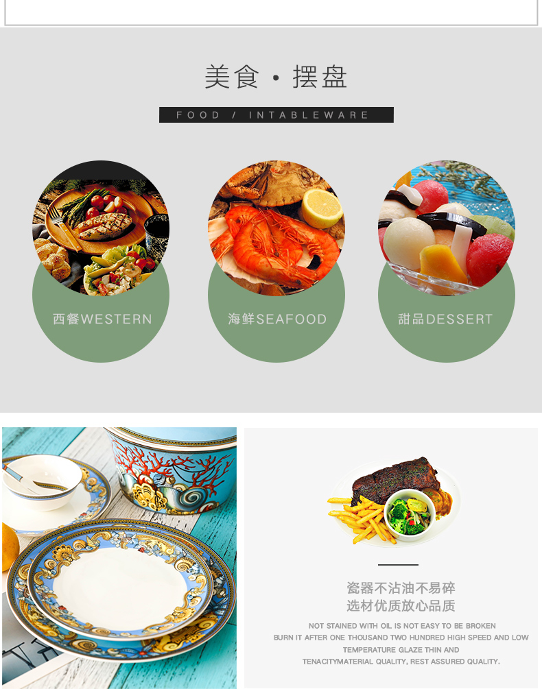 High - end 60 skull porcelain tableware suit household European imperial up dishes chopsticks dishes porcelain enamel suit