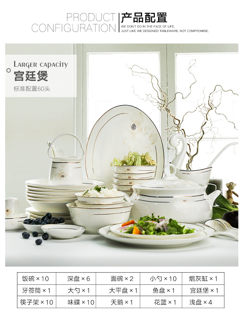 The dishes suit household jingdezhen ceramic tableware suit Chinese ceramic bowl chopsticks bowl dish Korean combination