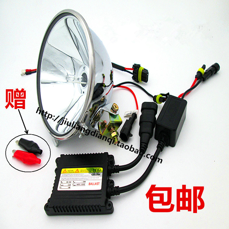 Hernia lamp headlight 12v35w55w motorcycle modification fishing outdoor gas lamp strong light xenon lamp head