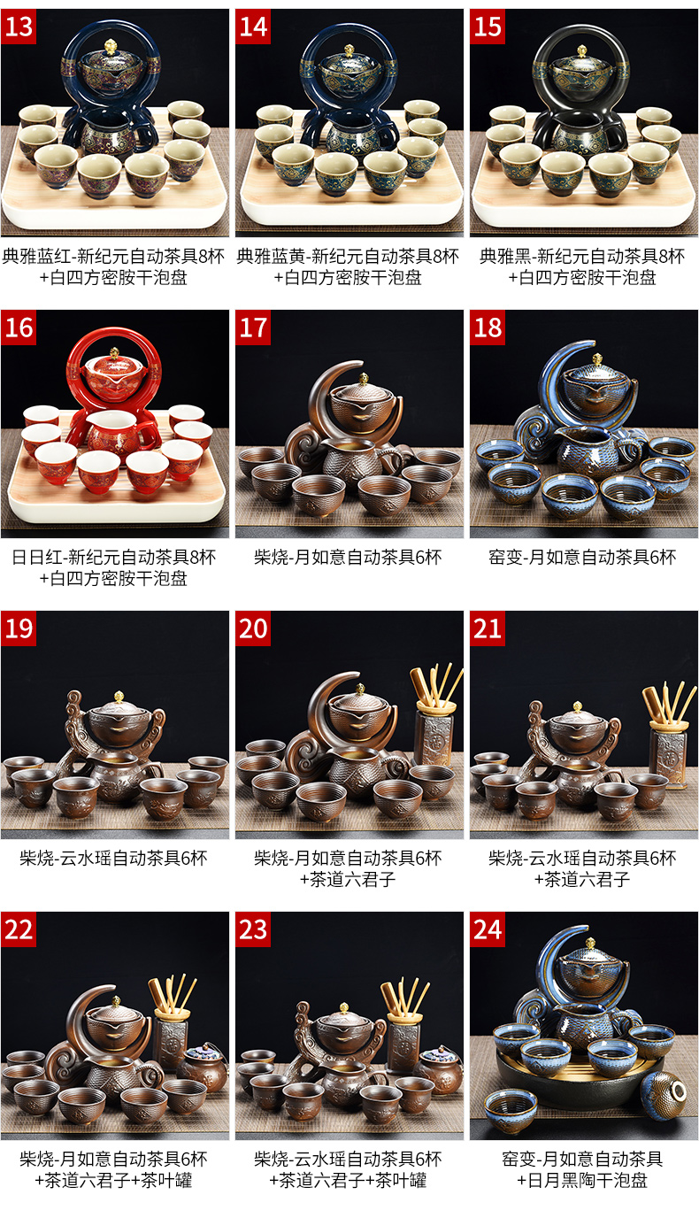 Household porcelain god kung fu tea set lazy people against the hot new type automatic office tea teapot teacup restoring ancient ways