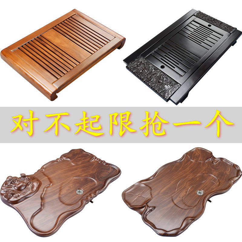 Porcelain god modern large real wood tea tray machine of Chinese style household contracted tea tray drawer drainage mini tea sea