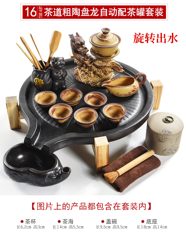 Japanese contracted household porcelain god purple sand tea set solid wood tea tray ceramic cups kung fu tea tea tea taking