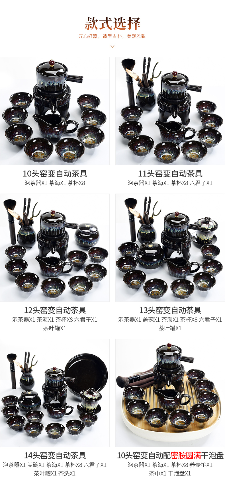 Household porcelain god kung fu tea set temmoku glazed pottery kilns built automatically atone teapot tea cups of light