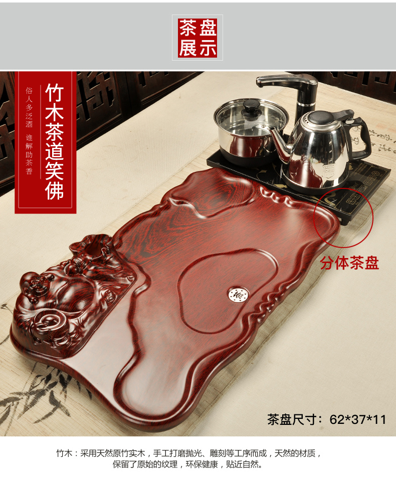 Household porcelain god kung fu tea set with a set of solid wood tea tray was purple sand tea mixture sea electric magnetic furnace tea table