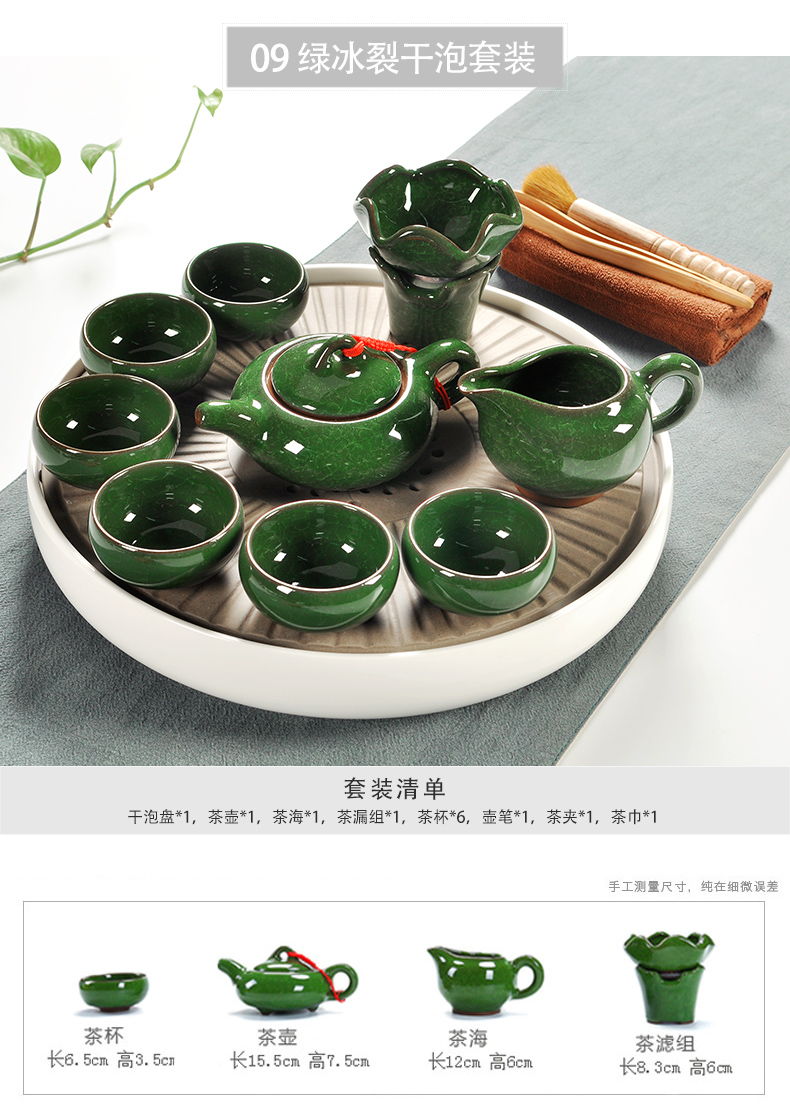 Household your up porcelain god kung fu tea set ceramic dry tea cups dish suits for Japanese contracted small tea sets tea sea