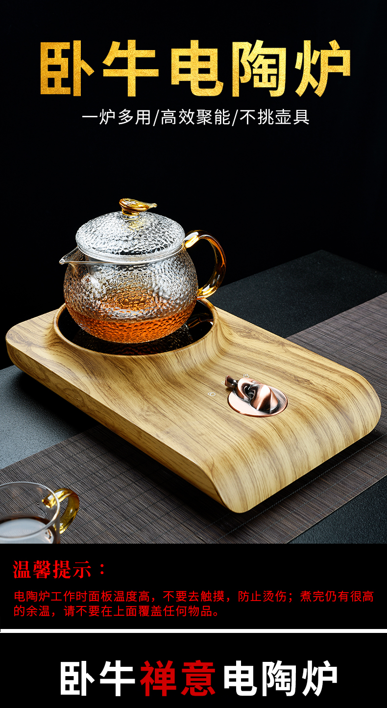 Porcelain tea god cattle lies the steaming tea boiling tea, the electric TaoLu small tea tea stove electric kettle boil water furnace