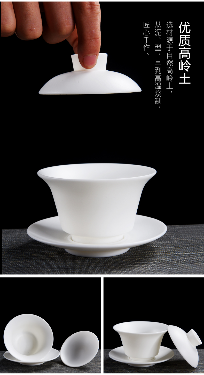 Household of Chinese style element to burn white porcelain porcelain god only three tureen suet jade porcelain teacup kung fu tea tea set, tea taking