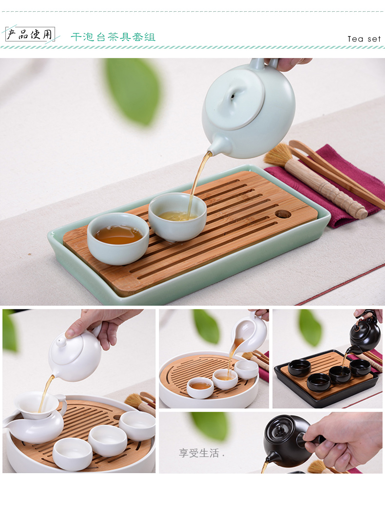 Porcelain ceramic dry tea god home kung fu tea set water bamboo sea small circular saucer dish of tea tea tray