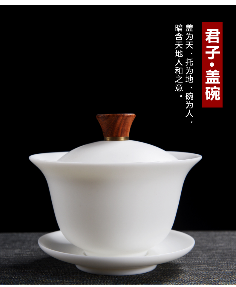 Household of Chinese style element to burn white porcelain porcelain god only three tureen suet jade porcelain teacup kung fu tea tea set, tea taking